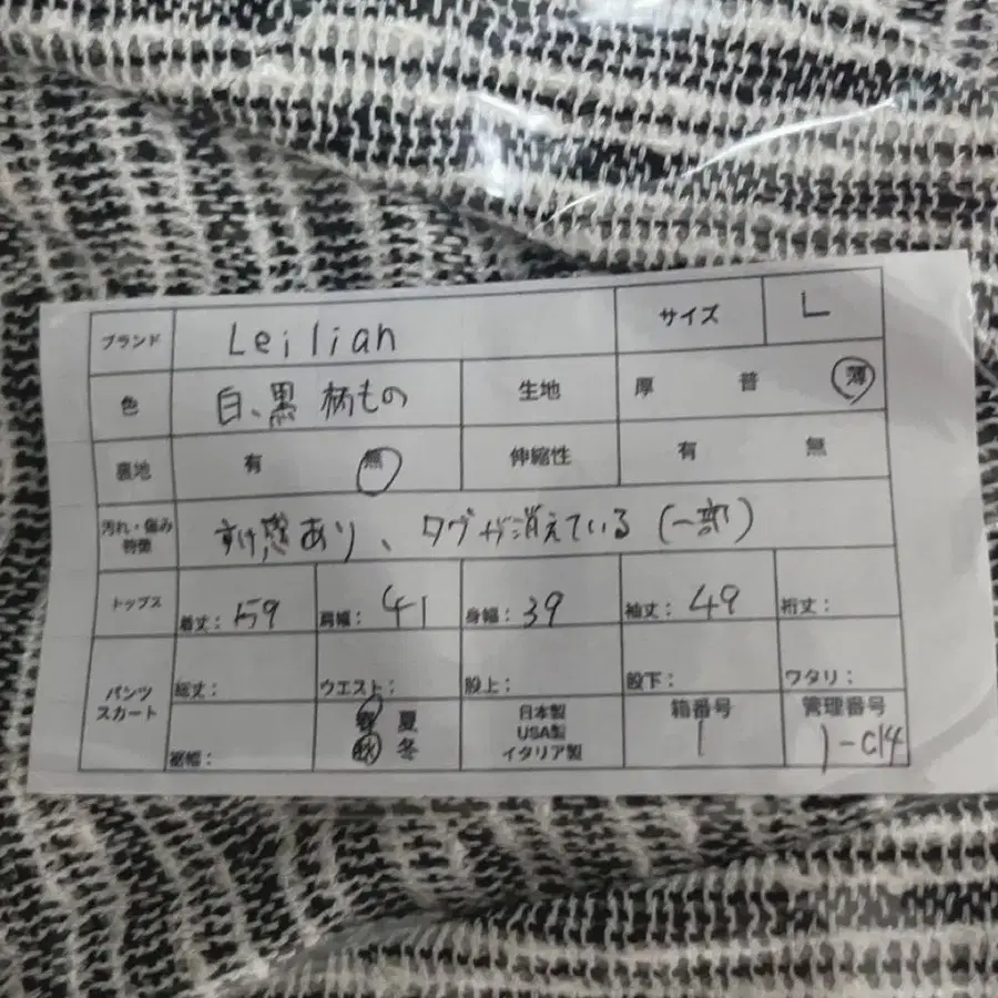 10번째 상품 이미지