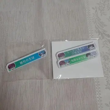 브레마이 칭호 배지 3세트