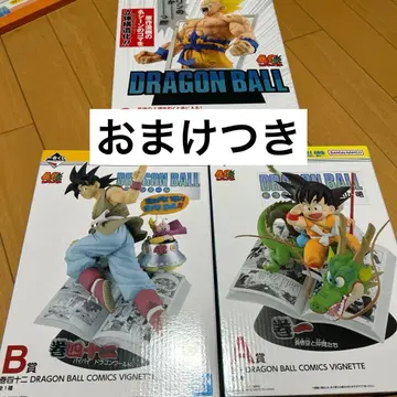 드래곤볼 제일복권 A상 B상 라스트원상 미개봉 세트 상품