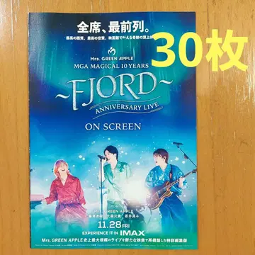 영화 Mrs. GREEN APPLE 미세스 FJORD 플라이어 30장