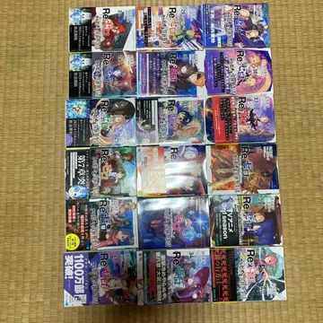 RE: 제로에서 시작하는 이세계 생활 23권부터 40권