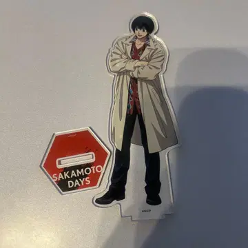 사카모토 데이즈 SAKAMOTODAYS 나구모 아크릴 스탠드