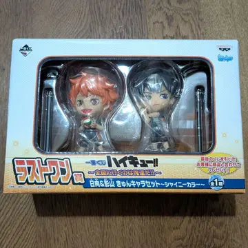 라스트 원상 하이큐!! 큥캐릭터 세트