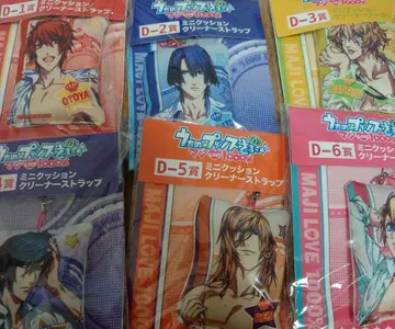 우타프리 클리너 스트랩