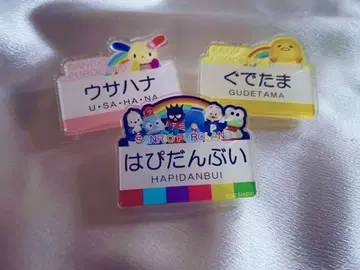 산리오 퓨로랜드 캐릭터 명찰 배지