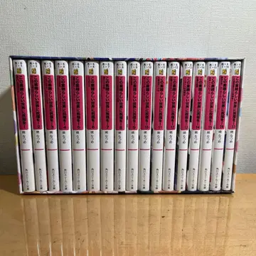 이 멋진 세계에 축복을! 소설 17권 + 전권 수납 BOX + 공식 팬북