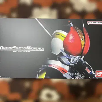 Complete Selection Modification Den-O