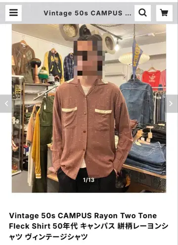 CAMPUS Rayon Two Tone Fleck Shirt