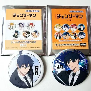 극장판 체인소 맨 레제 편 하야카와 아키 트레이딩 메탈릭 캔뱃지 세트