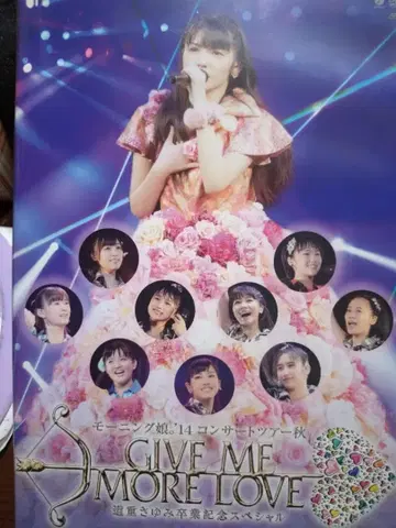 미치시게 사유미 모닝구무스메 GIVE ME MORE LOVE DVD