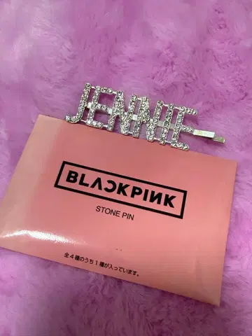 BLACKPINK JENNIE STONE PIN 제니