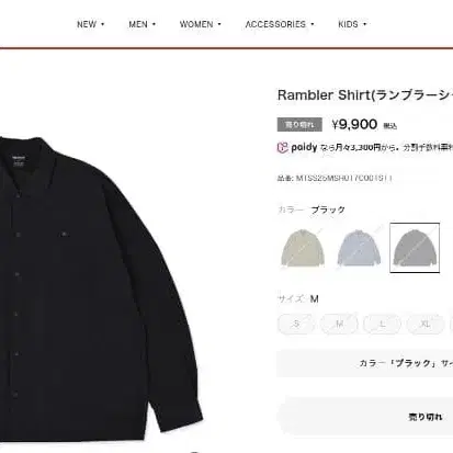 9번째 상품 이미지