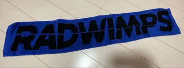 RADWIMPS 타월
