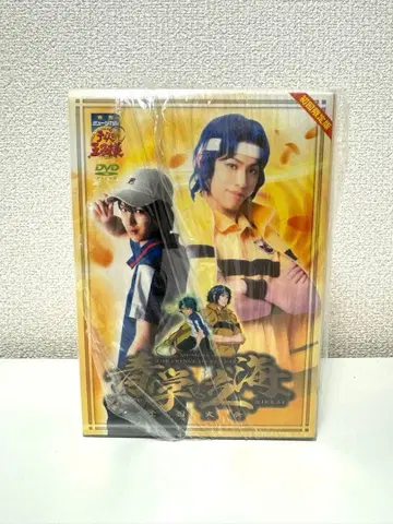 뮤지컬 테니스의 왕자님 2nd Season 청학 vs 릿카이 전국 대회