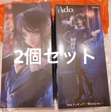 라운드원 한정판 Ado 피규어 Winter ver. 2개 세트
