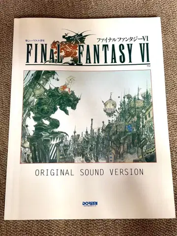 즐거운 바이엘 병용 파이널 판타지 6 도레미 악보 출판사 우에마츠 노부오