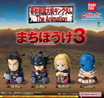 춘추전국 대전 킹덤 기다림 3 전 4종 컴플리트 컴프 세트