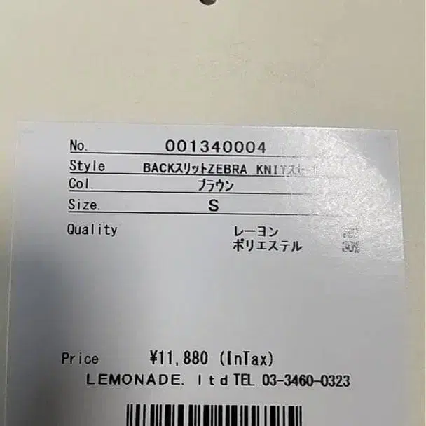 6번째 상품 이미지