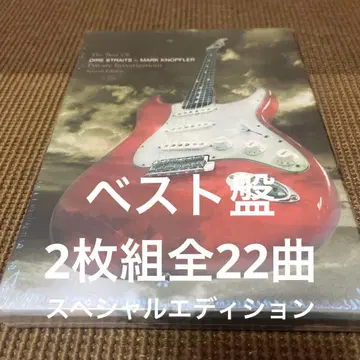 다이어 스트레이츠 / 베스트 오브 다이어 스트레이츠 & 마크 노플러