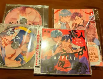 [ 드라마 CD ] 아마추어 양키 위기일발!! REPLAY/야오