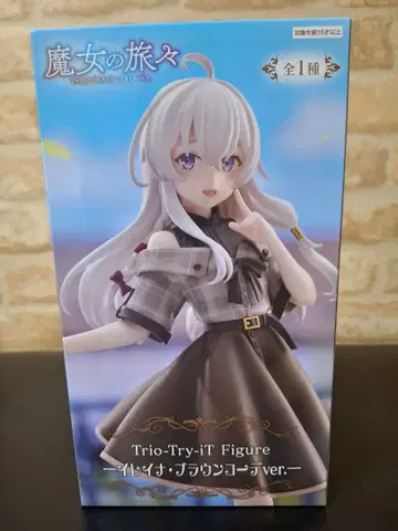 Trio-Try-iT 피규어 이리나 브라운 코디