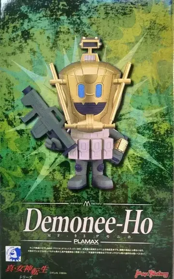 진 여신전생 minimum factory MF-93 데모니호