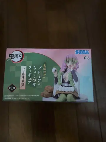 귀멸의 칼날 프리미엄 촠코노세 피규어 칸로지 미츠리