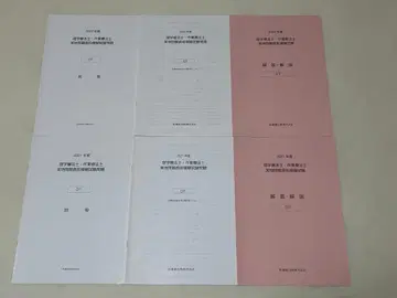 2021, 2022년 의치약 작업치료사 실지 모의고사