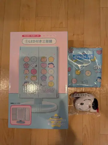 스누피 LED 부착 삼면경 세트