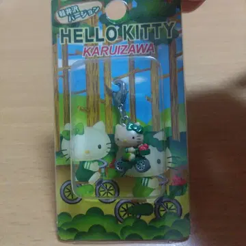 헬로키티 가루이자와 지퍼 키링. 사이클링 자전거 일광화상 키티