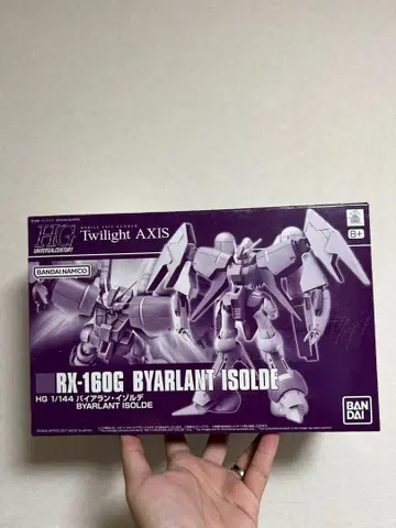 HG 1/144 바이아란 이졸데