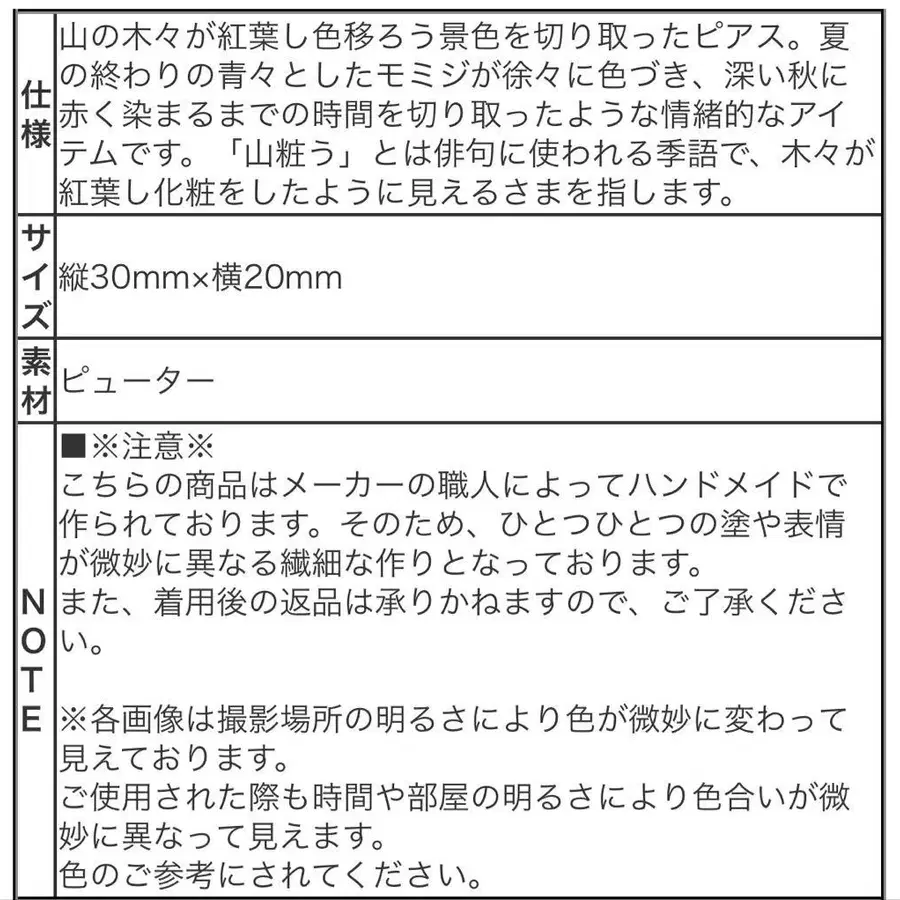 4번째 상품 이미지