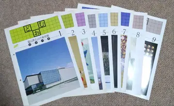 돔 토야마현립 근대미술관 뉴스 No. 1부터 9까지