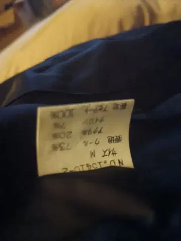 CECIL McBEE 겨울용 코트