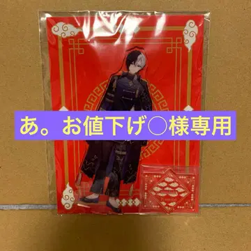 Kamito 굿즈 세트