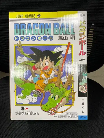 드래곤볼 제일복권 A상 1권 토리야마 아키라 40주년 기념