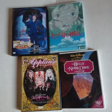 DVD 4개