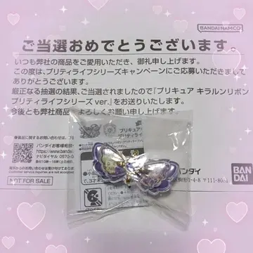 [레어] 너와 아이돌 프리큐어 키라룬 리본 프리티 라이프 시리즈 ver.