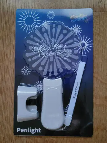 King & Prince 킹프리 불꽃놀이 2024 응원봉