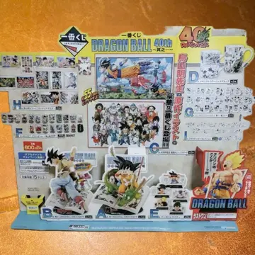 드래곤볼 제일복권 40th 그 첫 번째 POP 판촉물