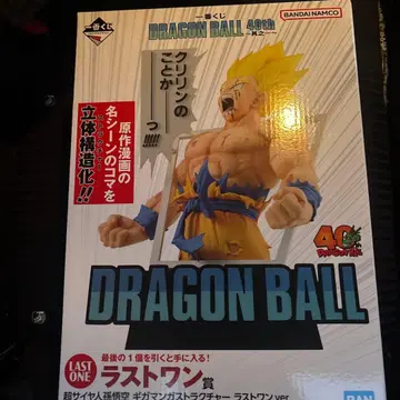 드래곤볼 크리링 피규어 라스트 원ver.