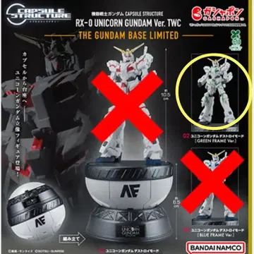 CAPSULE STRUCTURE RX-0 UNICORN GUNDAM