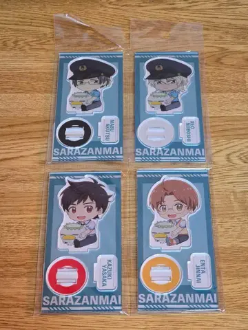 #1567 사라잔마이 아크릴 스탠드 4개 세트