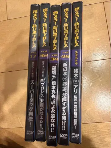 신일본 프로레슬링 DVD 세트 미개봉