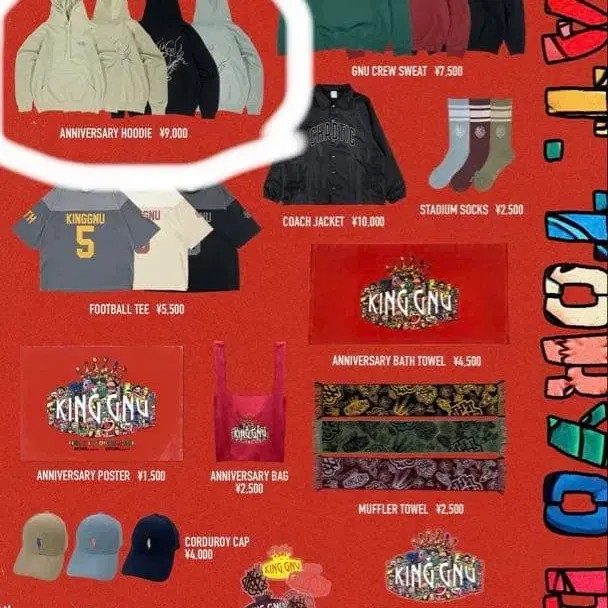 9번째 상품 이미지