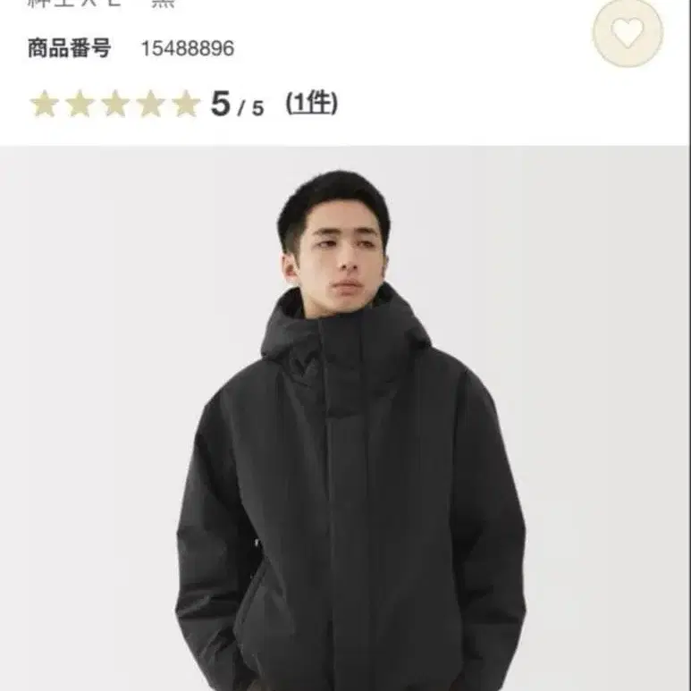 1번째 상품 이미지