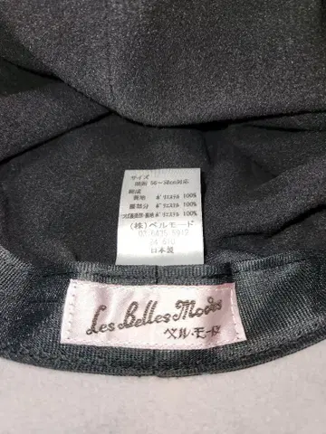 벨모드 여성용 헌팅 캡 모자