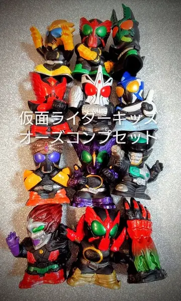 가면라이더 키즈 가면라이더 오즈 컴프 세트