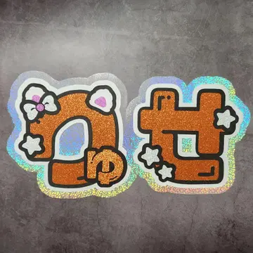 오니시 류세이 이름 부채