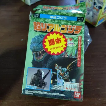 초 리얼 고질라 피규어 미사용